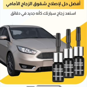 إصلاح الزجاج